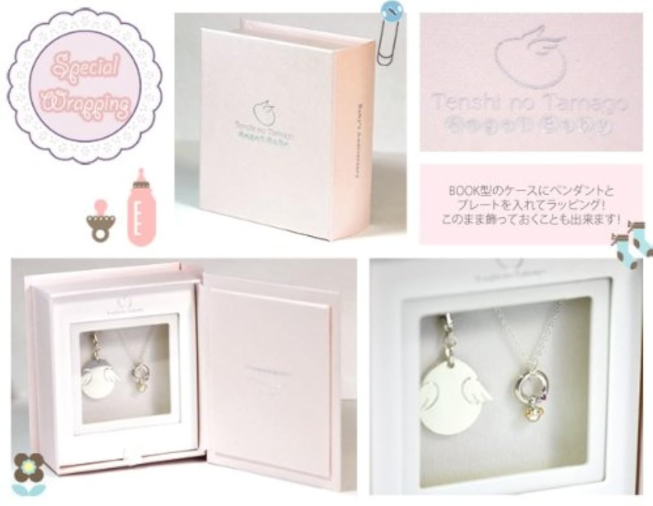 Amazon.co.jp: （Tenshi no Tamago） 天使の卵 Angel Baby